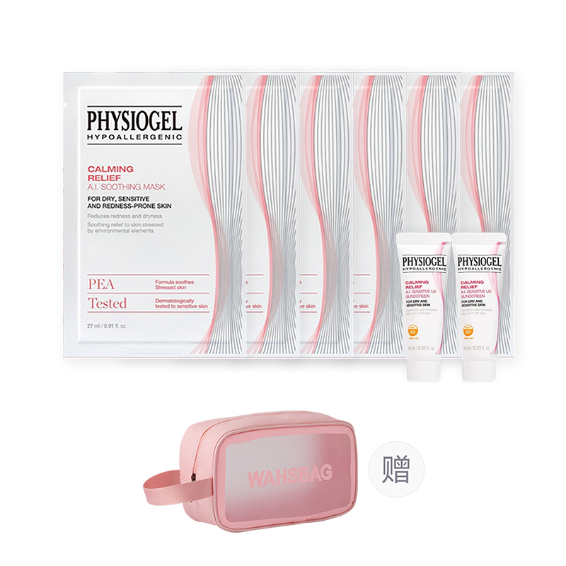 Наборы для ухода за кожей Unisex Physiogel
Наборы для ухода за кожей Unisex Physiogel