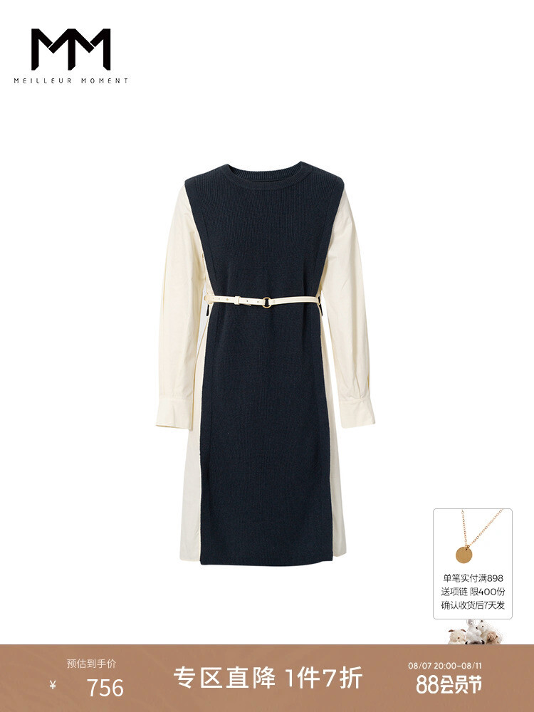 Повседневное платье Mai Meng контрастное, синий
Повседневное платье Mai Meng контрастное, синий