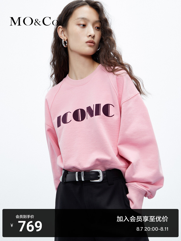 Толстовка Moco с рукавами реглан и надписью, розовый
Толстовка Moco с рукавами реглан и надписью, розовый