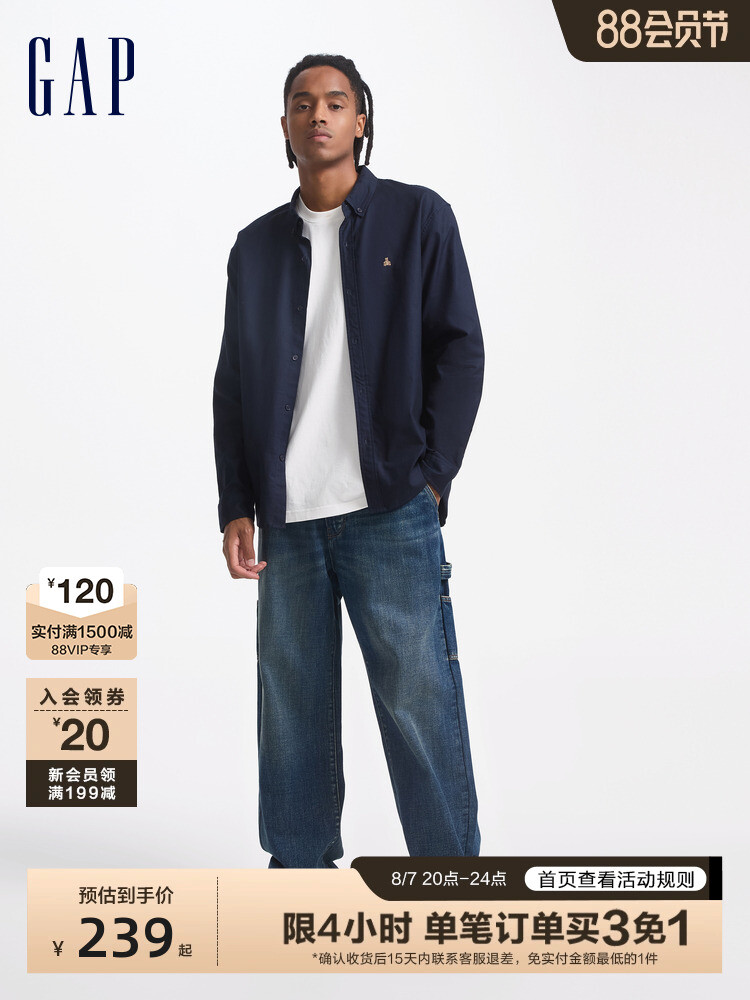 Рубашка Gap с длинными рукавами и вышивкой медведя, белый
Рубашка Gap с длинными рукавами и вышивкой медведя, белый