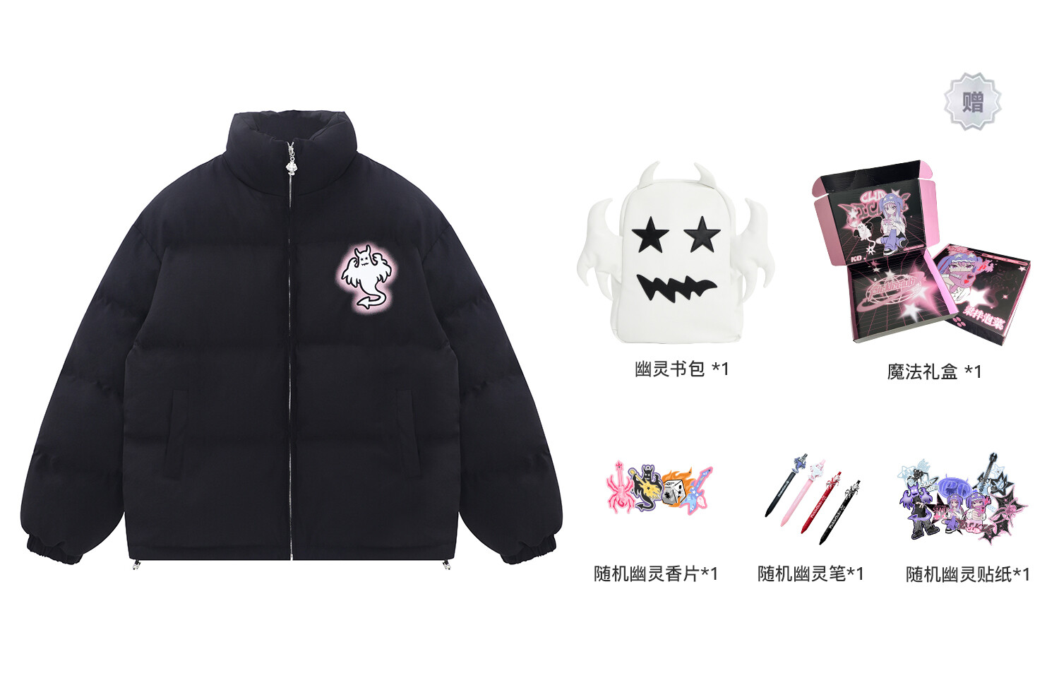 Стеганая куртка унисекс LBPC, Черный
Стеганая куртка унисекс LBPC, Черный