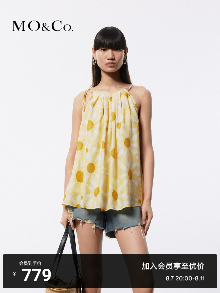Топ Moco с принтом и круглым вырезом, желтый
Топ Moco с принтом и круглым вырезом, желтый