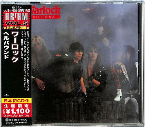 CD диск Warlock: Hellbound (Japanese Pressing)
CD диск Warlock: Hellbound (Japanese Pressing)