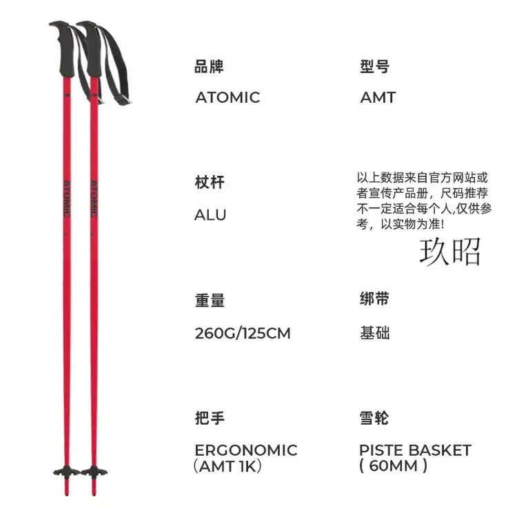 Hejiagong 42 новые Atomic лыжные палки для мужчин и женщин, снаряжение для катания на лыжах, модель 2324 cloud white, 110 см
Hejiagong 42 новые Atomic лыжные палки для мужчин и женщин, снаряжение для катания на лыжах, модель 2324 cloud white, 110 см