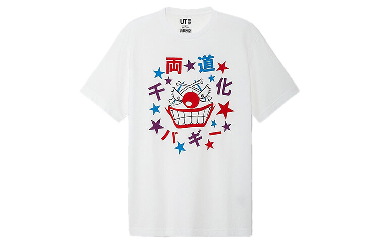 Футболка мужская белая Uniqlo, белый
Футболка мужская белая Uniqlo, белый