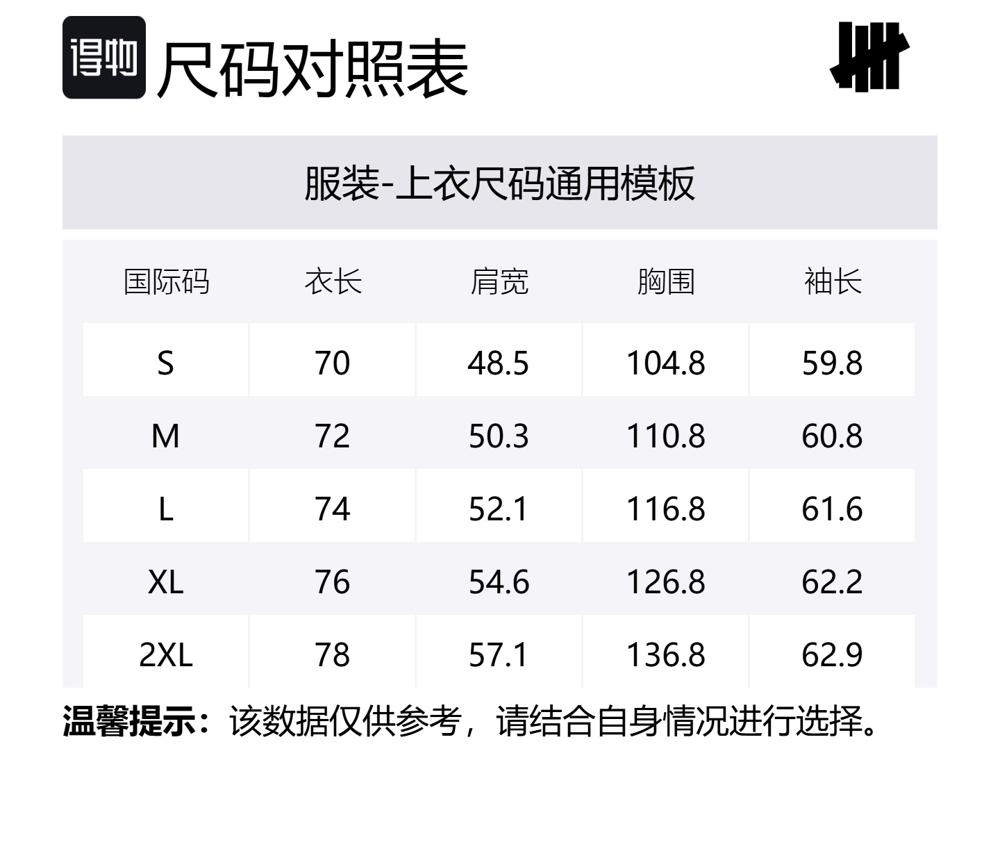 Футболка мужская UNDEFEATED, белый
Футболка мужская UNDEFEATED, белый