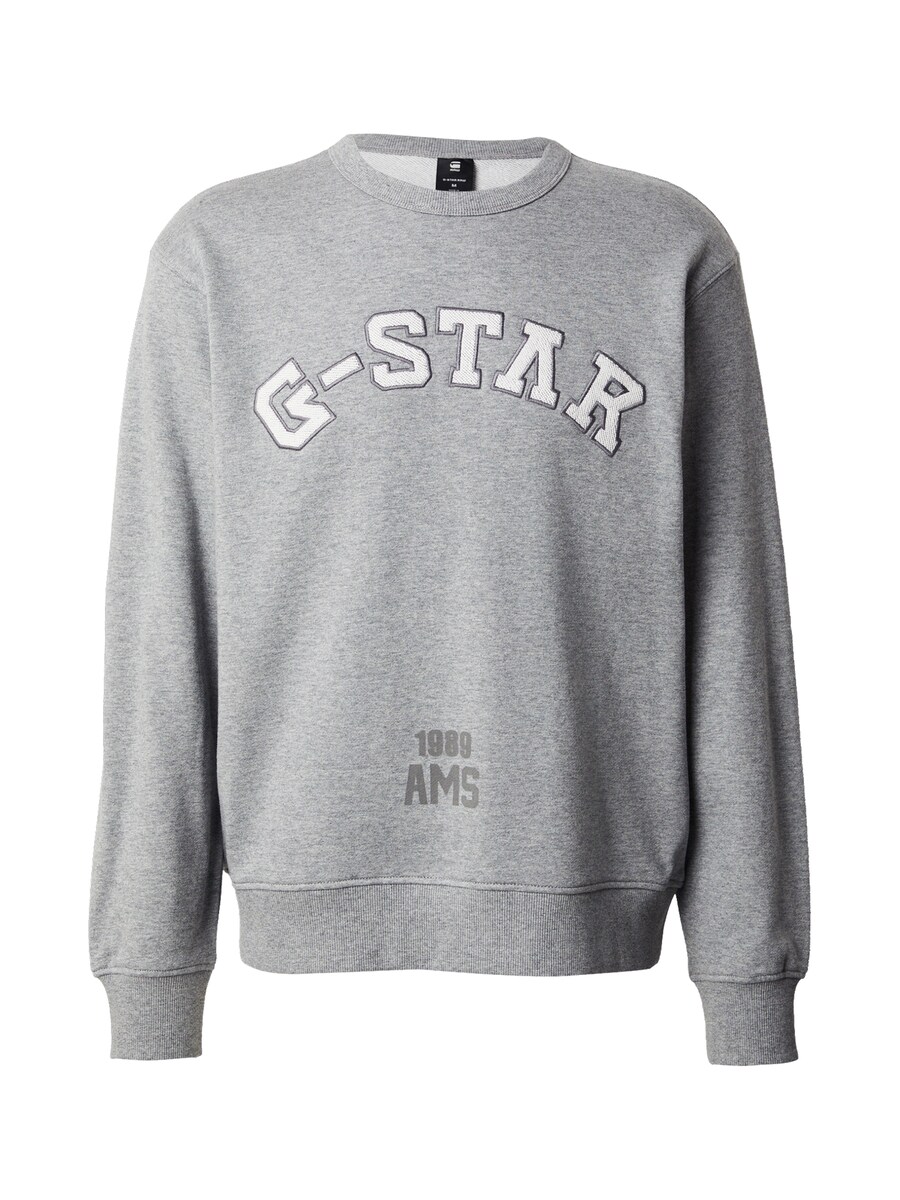 Толстовка G-STAR, серый/темно-серый
Толстовка G-STAR, серый/темно-серый