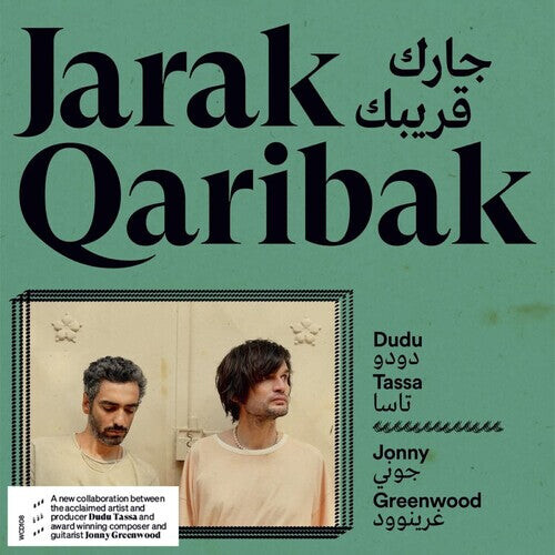 CD диск Tassa, Dudu / Greenwood, Jonny: Jarak Qaribak
CD диск Tassa, Dudu / Greenwood, Jonny: Jarak Qaribak