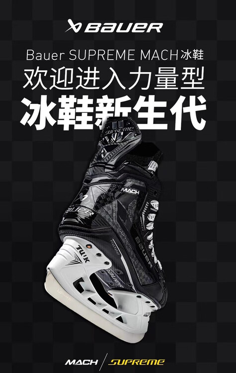 BAUER Коньки хоккейные Ice Hockey Skates, модель M5 PRO M4 M3 Mach, размер 38.5
BAUER Коньки хоккейные Ice Hockey Skates, модель M5 PRO M4 M3 Mach, размер 38.5