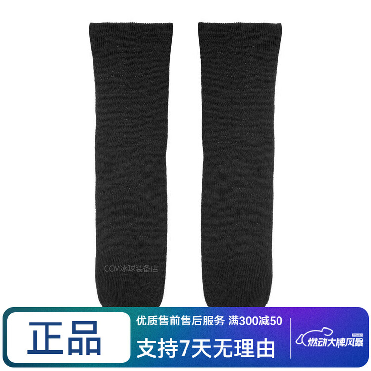 CCM Канадские хоккейные гетры для детей, подростков и взрослых, черные вязаные (взрослые)
CCM Канадские хоккейные гетры для детей, подростков и взрослых, черные вязаные (взрослые)