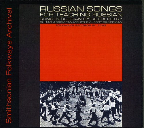 CD диск Petry, Getta: Russian Songs for Teaching Russian
CD диск Petry, Getta: Russian Songs for Teaching Russian
