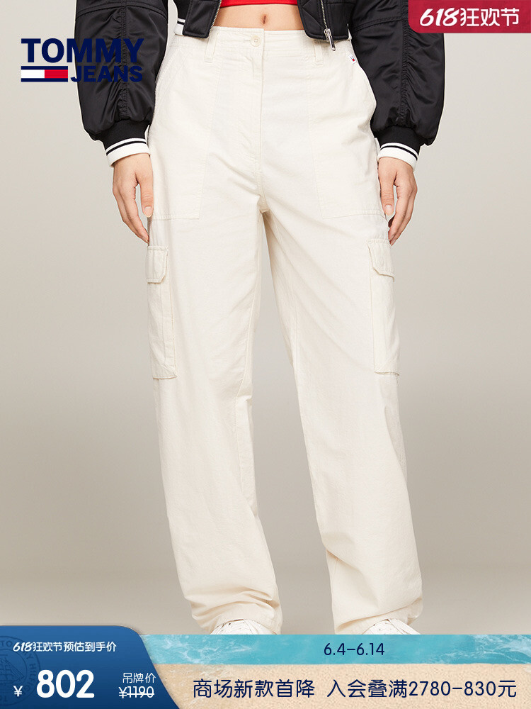 Брюки зауженные женские Tommy Hilfiger с несколькими карманами, кремовый
Брюки зауженные женские Tommy Hilfiger с несколькими карманами, кремовый