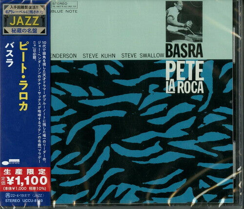 CD диск La Roca, Pete: Basra
CD диск La Roca, Pete: Basra