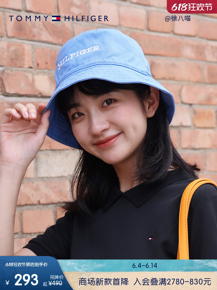 Шляпа мужская Tommy Hilfiger с вышивкой и буквами, хаки
Шляпа мужская Tommy Hilfiger с вышивкой и буквами, хаки