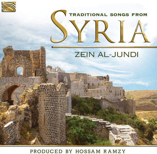 CD диск Al-Jundi: TRADITIONAL SONGS FROM SYRIA
CD диск Al-Jundi: TRADITIONAL SONGS FROM SYRIA