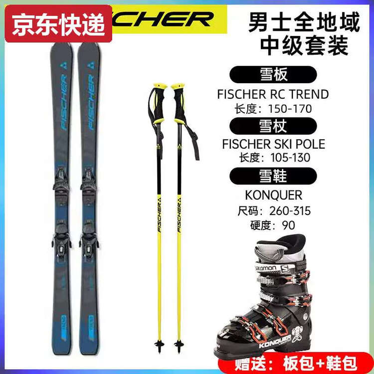 Fischer Комплект лыж TKHE Xuedongli Dual-Sided, лыжи среднего уровня, лыжные ботинки, лыжные палки, мужские ботинки Blue Board SA, черно-красные, рост 165 см
Fischer Комплект лыж TKHE Xuedongli Dual-Sided, лыжи среднего уровня, лыжные ботинки, лыжные палки, мужские ботинки Blue Board SA, черно-красные, рост 165 см