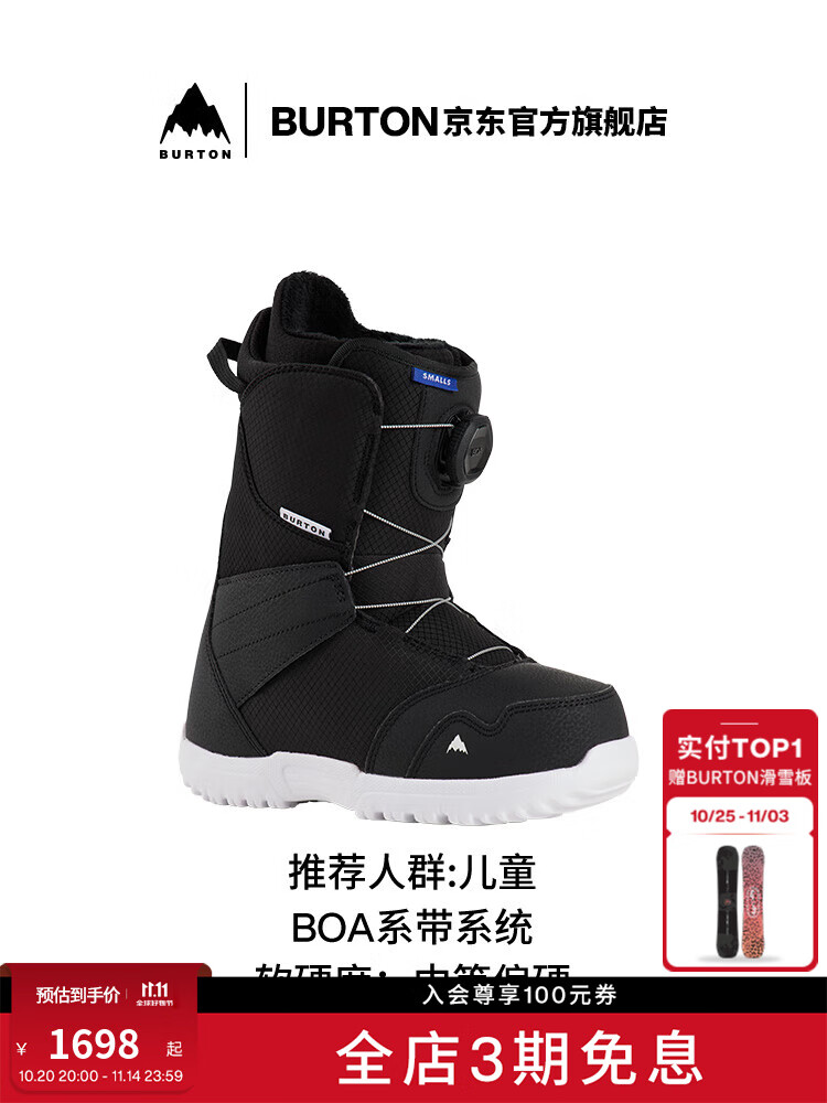 Burton Детские лыжные ботинки smalls boa для катания на лыжах и сноуборде с амортизацией, 243821, 24382100001, 35, 4k
Burton Детские лыжные ботинки smalls boa для катания на лыжах и сноуборде с амортизацией, 243821, 24382100001, 35, 4k