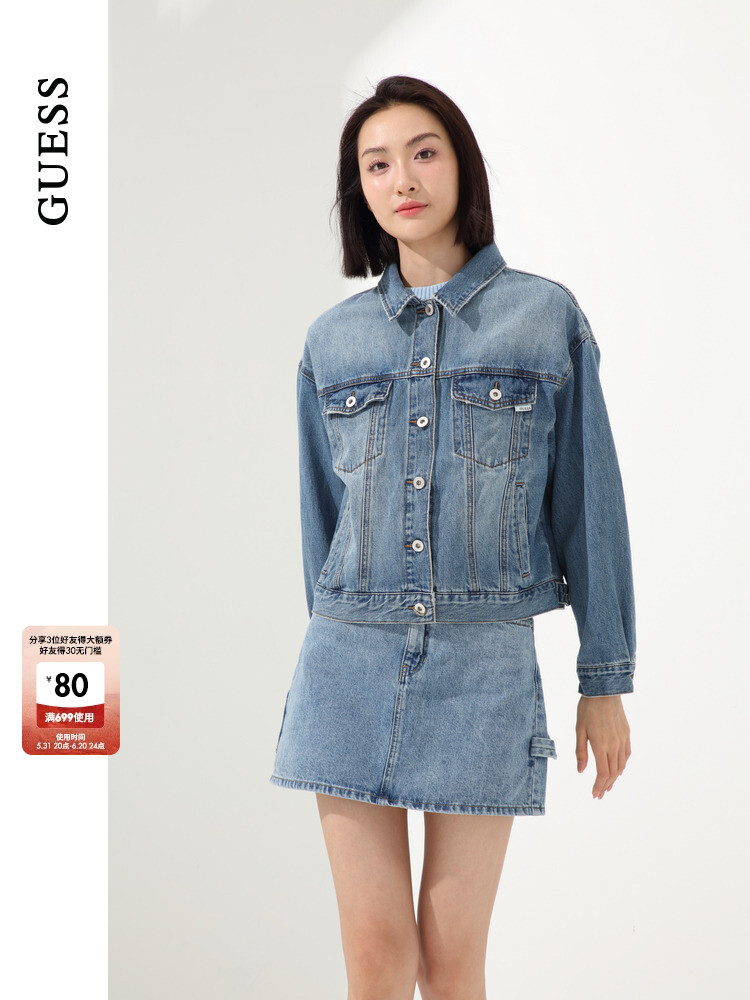 Куртка джинсовая Guess с лацканами, синий
Куртка джинсовая Guess с лацканами, синий