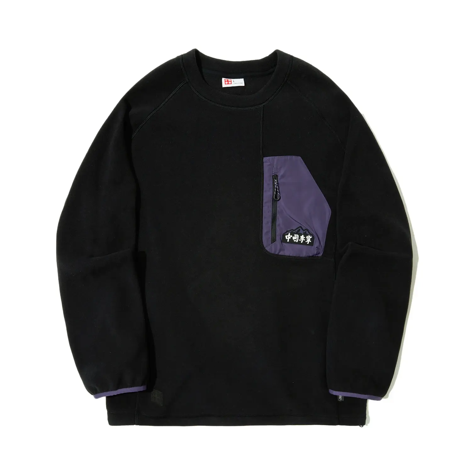 LiNing Свитшот унисекс черный
LiNing Свитшот унисекс черный