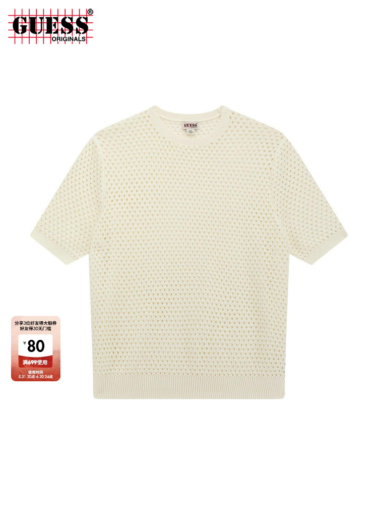 Футболка мужская Guess Originals однотонная, абрикосовый
Футболка мужская Guess Originals однотонная, абрикосовый