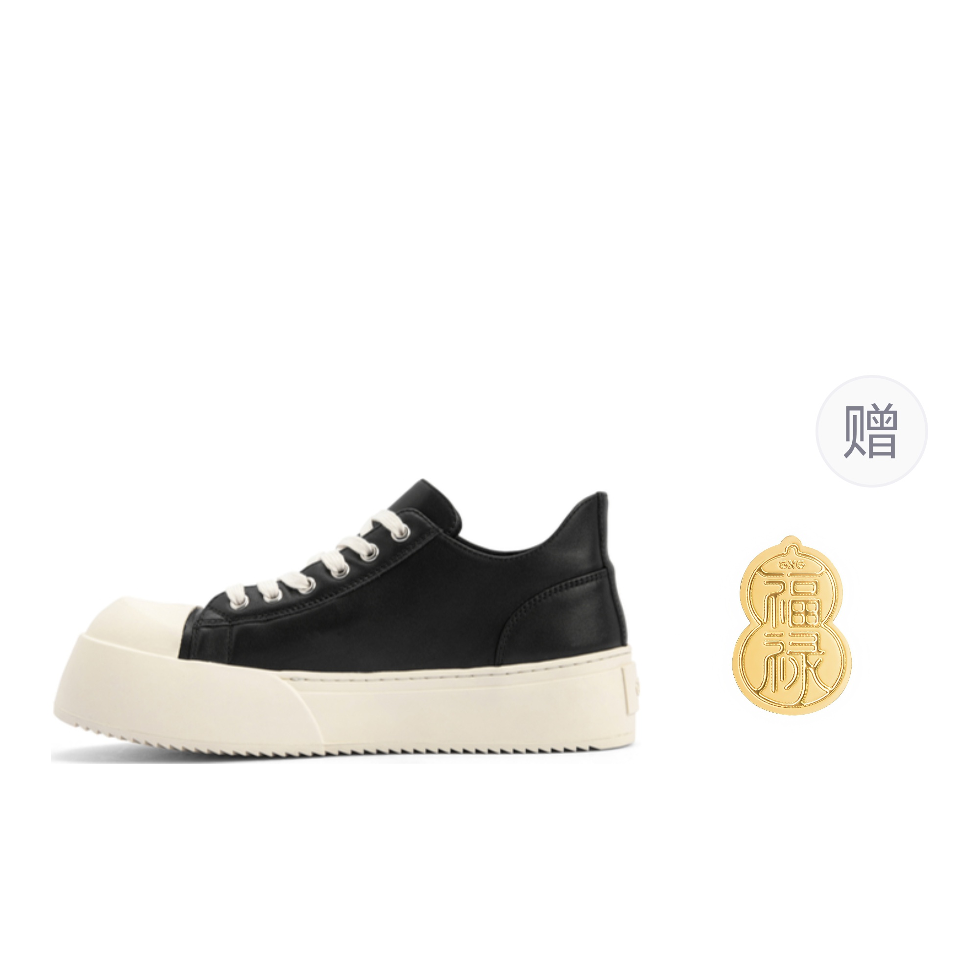 GXG Массивные дерби Антискользящие и износостойкие Высотные с низким верхом Скейтбордские мужские черные Черные с золотой фольгой в подарок, цвет Black (Comes with Gold Foil Gift)
GXG Массивные дерби Антискользящие и износостойкие Высотные с низким верхом Скейтбордские мужские черные Черные с золотой фольгой в подарок, цвет Black (Comes with Gold Foil Gift)