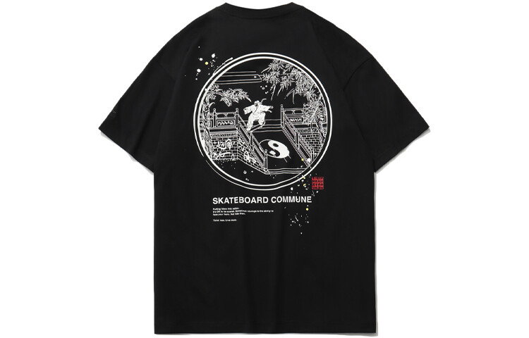 Футболка для скейтбординга мужская черная Lining, черный
Футболка для скейтбординга мужская черная Lining, черный