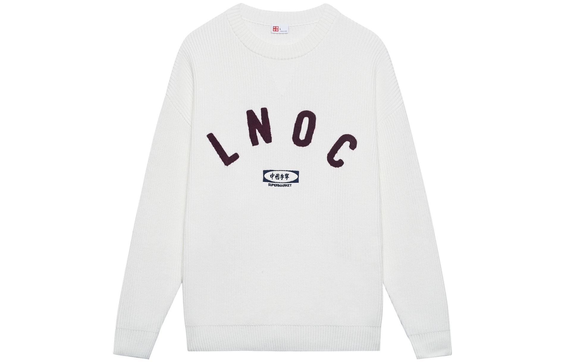 LiNing Свитер унисекс белый
LiNing Свитер унисекс белый