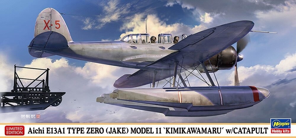 Hasegawa 02455 Aichi E13A1 Type Zero (Jake) Модель 11 «Кимикавамару» с катапультой 1/72 Inna marka
Hasegawa 02455 Aichi E13A1 Type Zero (Jake) Модель 11 «Кимикавамару» с катапультой 1/72 Inna marka