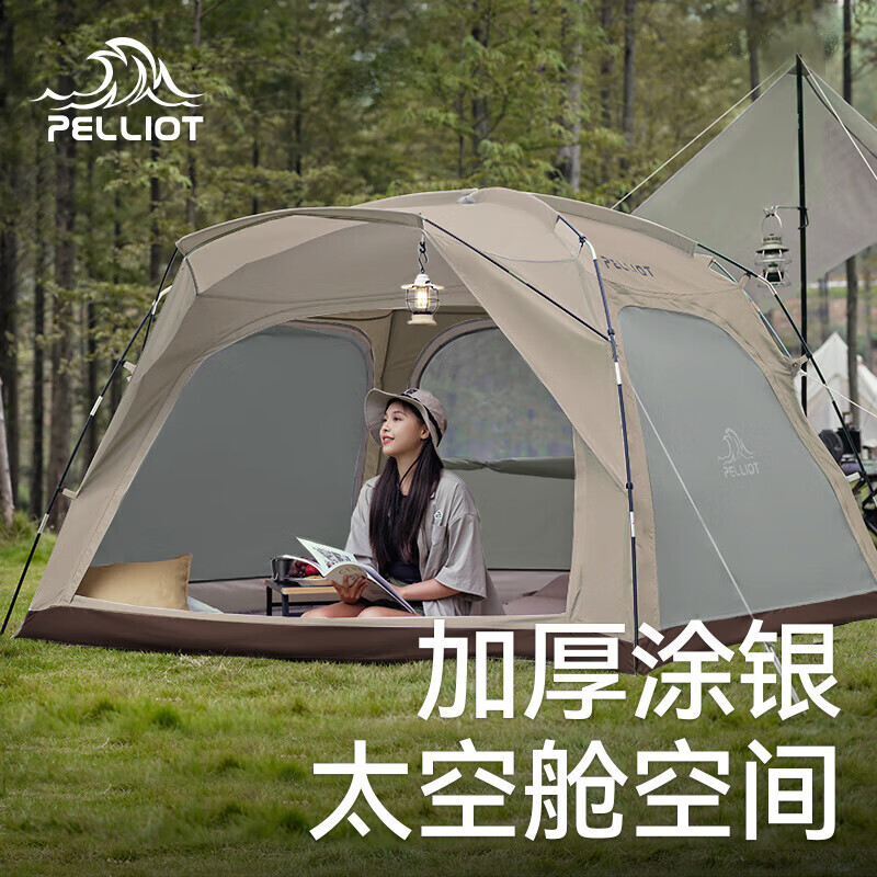 Pelliot, быстрооткрывающаяся палатка для кемпинга, складной зонтик с серебряным напылением, непромокаемый навес 16202734, хаки
Pelliot, быстрооткрывающаяся палатка для кемпинга, складной зонтик с серебряным напылением, непромокаемый навес 16202734, хаки