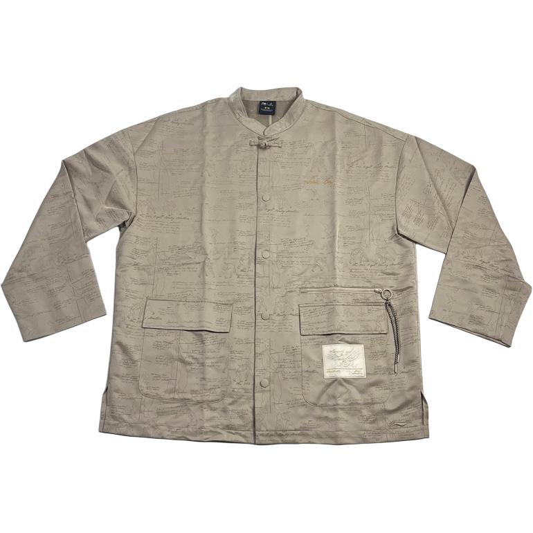 LINING Спортивная куртка мужская, Khaki
LINING Спортивная куртка мужская, Khaki