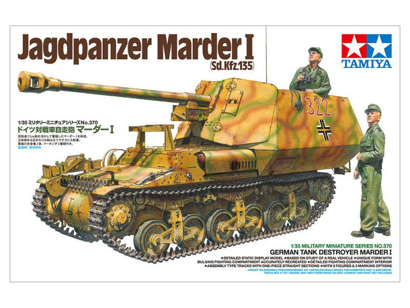 Tamiya, Немецкая ПТ-САУ Marder I Sd.Kfz.1:35 (GXP-749826), Пластиковая модель
Tamiya, Немецкая ПТ-САУ Marder I Sd.Kfz.1:35 (GXP-749826), Пластиковая модель