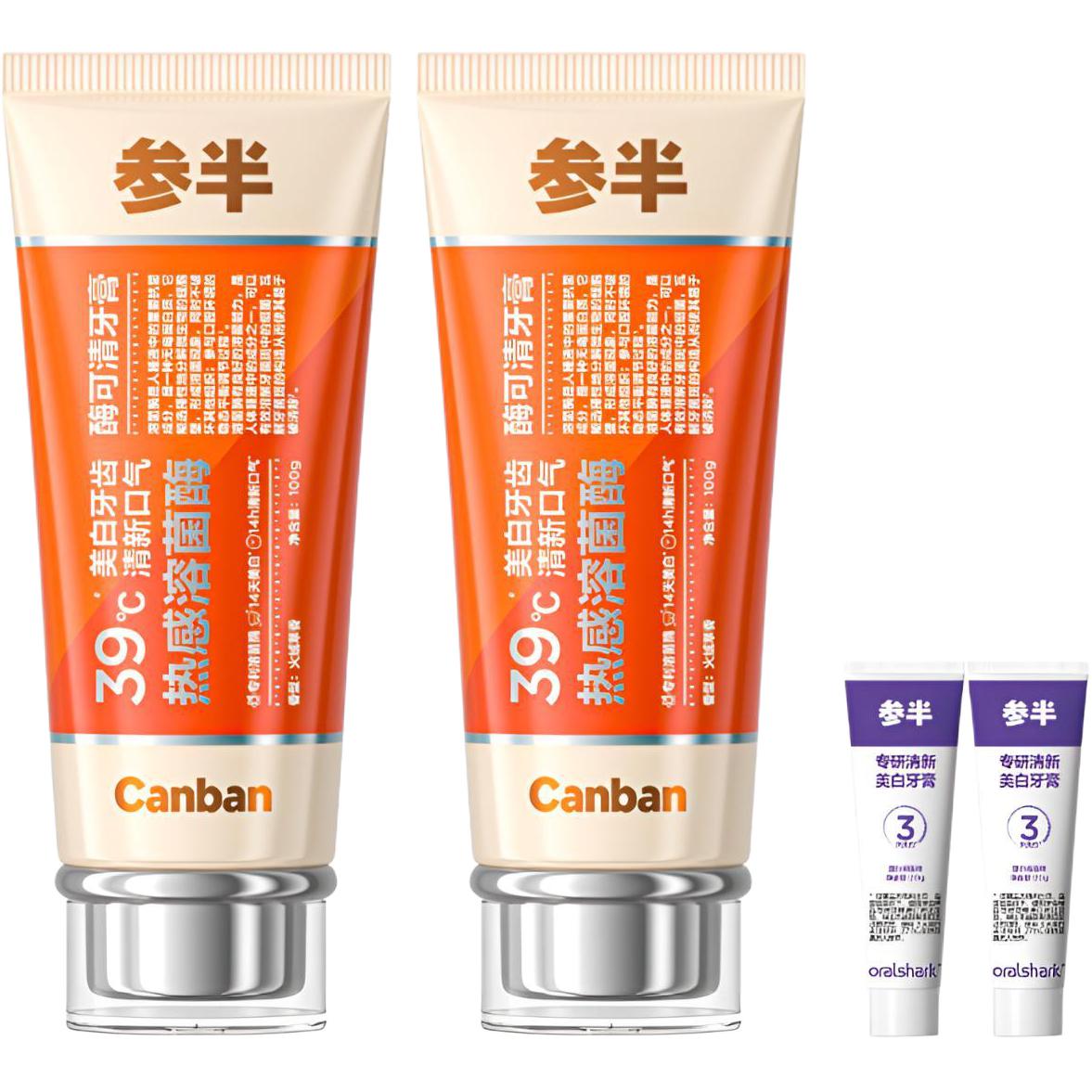 Canban Зубная паста Thermolysin 39°C: удаление пятен с зубов, освежение дыхания, очищение десен, отбеливание, 100 г
Canban Зубная паста Thermolysin 39°C: удаление пятен с зубов, освежение дыхания, очищение десен, отбеливание, 100 г