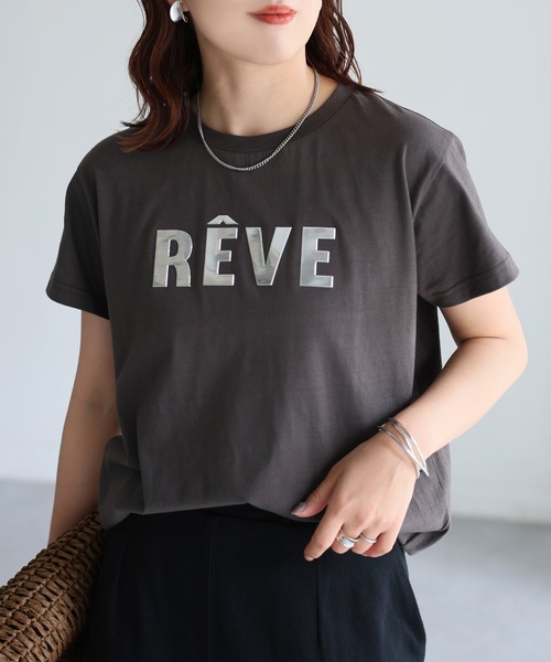 Футболка с металлизированным логотипом и пенопластовым принтом Riberry, угольно-серый
Футболка с металлизированным логотипом и пенопластовым принтом Riberry, угольно-серый