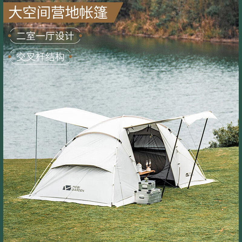 Mobi Garden палатка для кемпинга, уличное оборудование, переносная, ветрозащитная, утолщенная, непромокаемая, на 4 человека, белая
Mobi Garden палатка для кемпинга, уличное оборудование, переносная, ветрозащитная, утолщенная, непромокаемая, на 4 человека, белая