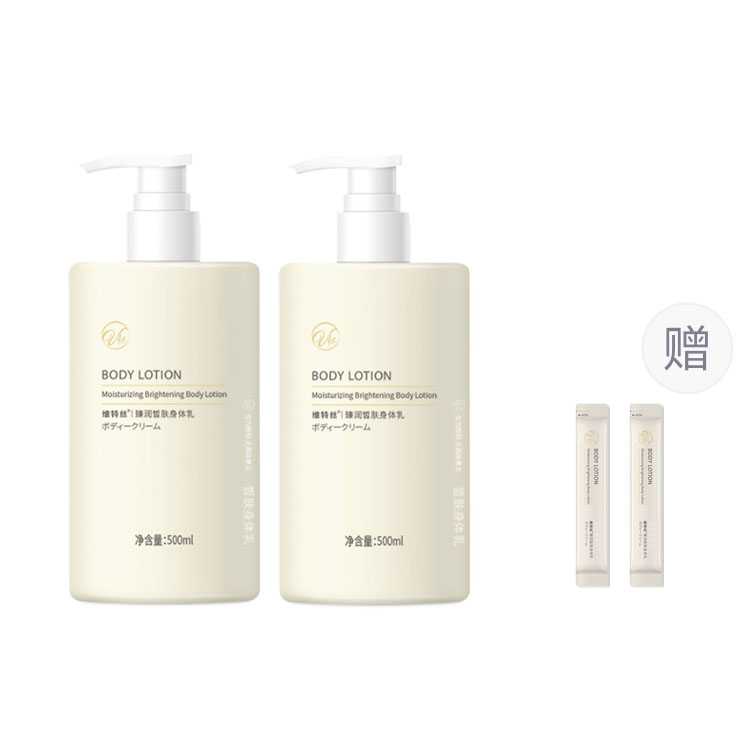 Увлажняющий лосьон для тела премиум-класса увлажняет и смягчает кожу, предотвращает сухость и растрескивание 500мл/500мл*2 VETES
Увлажняющий лосьон для тела премиум-класса увлажняет и смягчает кожу, предотвращает сухость и растрескивание 500мл/500мл*2 VETES