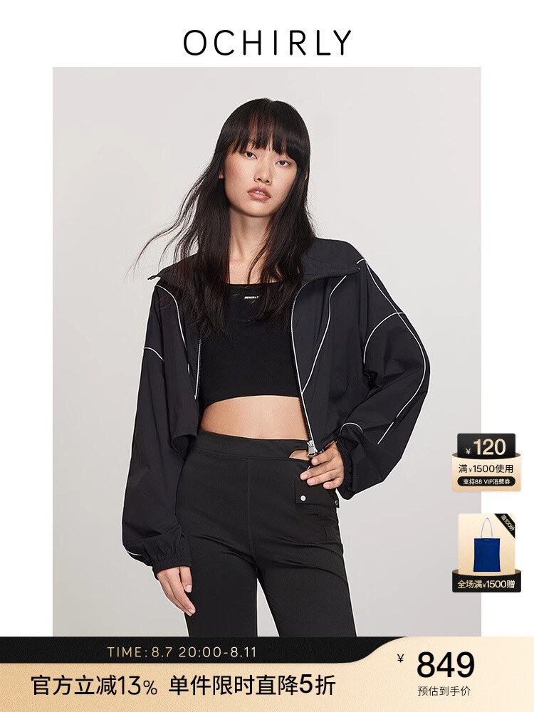 Куртка спортивная Ochirly, черный
Куртка спортивная Ochirly, черный