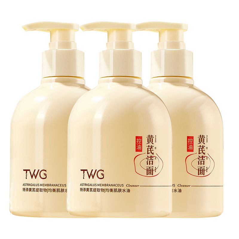 TWG Молочко для умывания astragalus для удаления черных точек и прыщей снятие макияжа новинка 300г
TWG Молочко для умывания astragalus для удаления черных точек и прыщей снятие макияжа новинка 300г