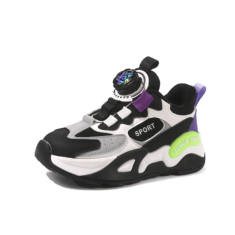 Детская повседневная обувь для детей RHOBESAM, черный
Детская повседневная обувь для детей RHOBESAM, черный