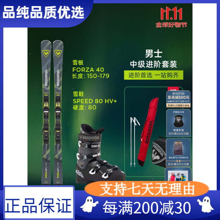 Rossignol Новый мужской лыжный комплект 25/26, профессиональное снаряжение для катания на лыжах начального и среднего уровня и лыжи 150 см
Rossignol Новый мужской лыжный комплект 25/26, профессиональное снаряжение для катания на лыжах начального и среднего уровня и лыжи 150 см