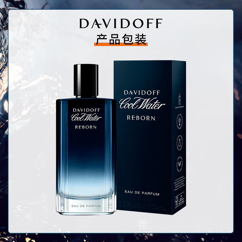 Мужской парфюм Daweidufu Cool Water Cold Water Rebirth деревянный eau de parfum 50мл/100мл Davidoff
Мужской парфюм Daweidufu Cool Water Cold Water Rebirth деревянный eau de parfum 50мл/100мл Davidoff