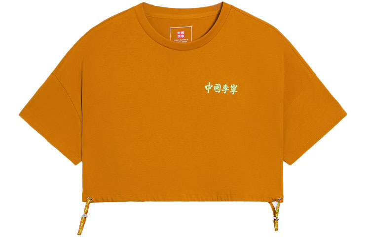 LiNing Женский топ-кроп оранжевый
LiNing Женский топ-кроп оранжевый