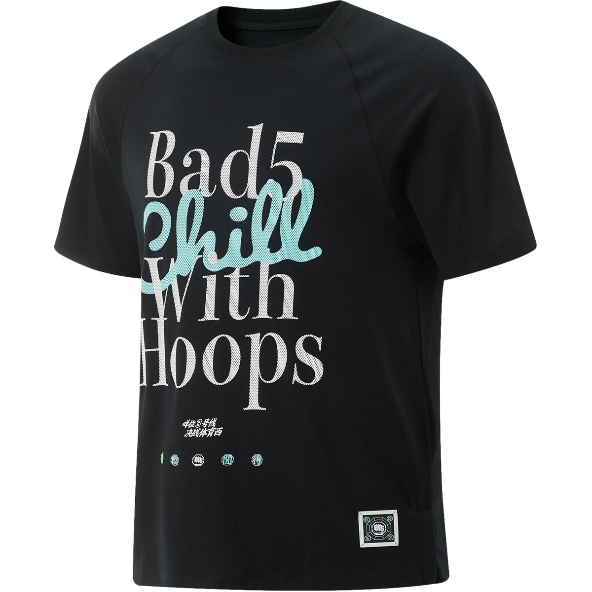 Футболка баскетбольная коллекция LiNing мужская черная
Футболка баскетбольная коллекция LiNing мужская черная