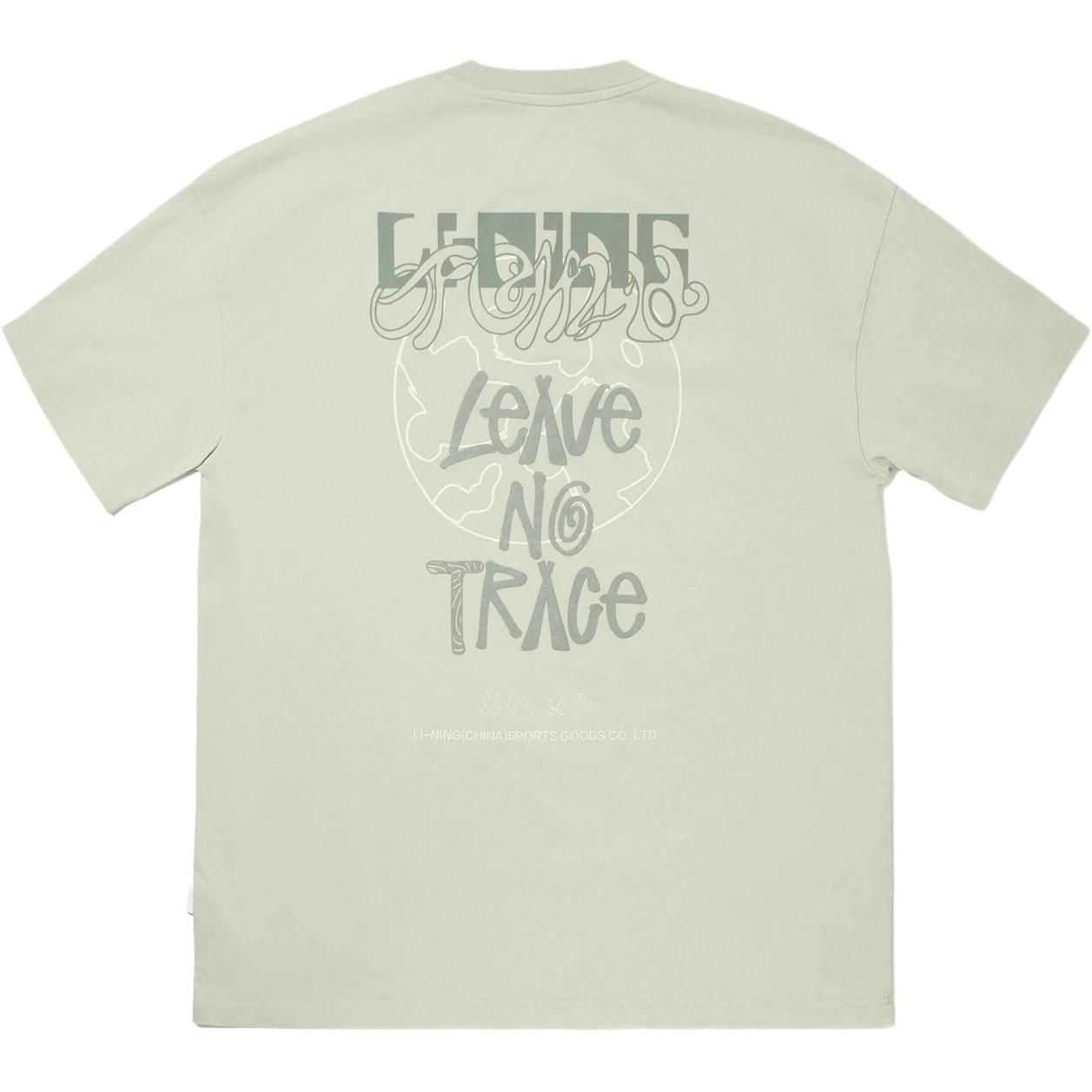 LiNing Футболка Unisex Desert Green
LiNing Футболка Unisex Desert Green