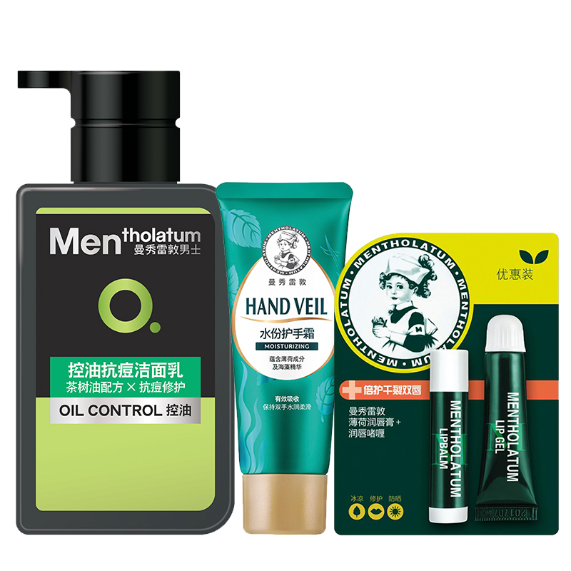 Наборы для ухода за кожей Unisex Mentholatum
Наборы для ухода за кожей Unisex Mentholatum
