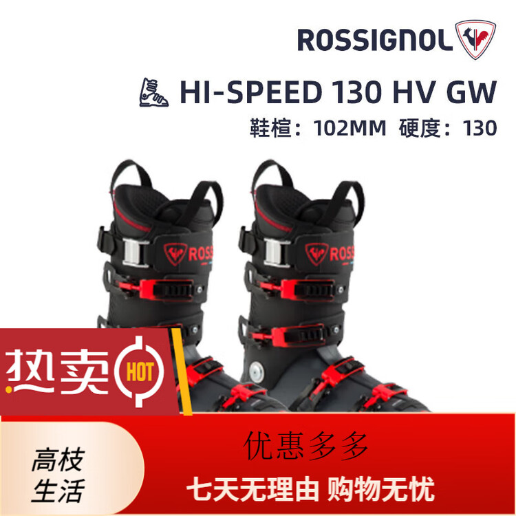 Rossignol Мужские всесезонные лыжные ботинки высокой жесткости, широкая колодка, оборудование для продвинутых и профессионалов, hi-speed130hv (посадка 102 мм), размер 26,5
Rossignol Мужские всесезонные лыжные ботинки высокой жесткости, широкая колодка, оборудование для продвинутых и профессионалов, hi-speed130hv (посадка 102 мм), размер 26,5