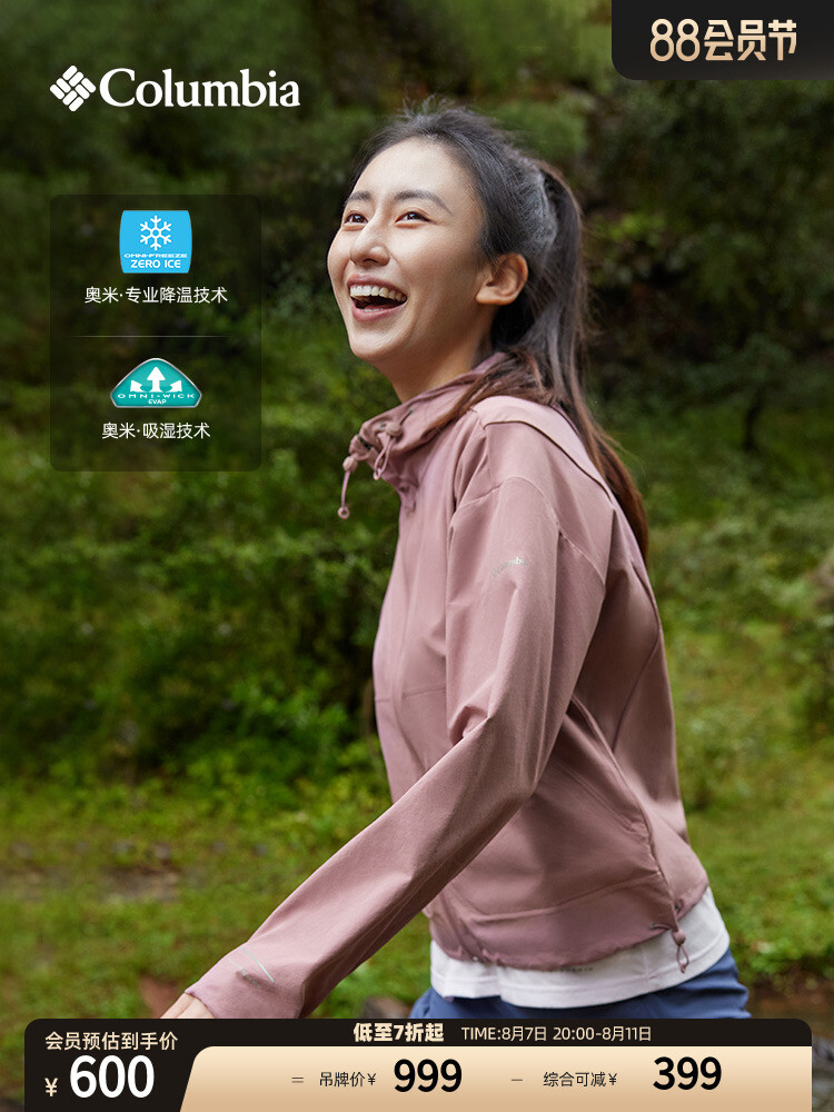 Куртка женская Columbia повседневная, синий
Куртка женская Columbia повседневная, синий