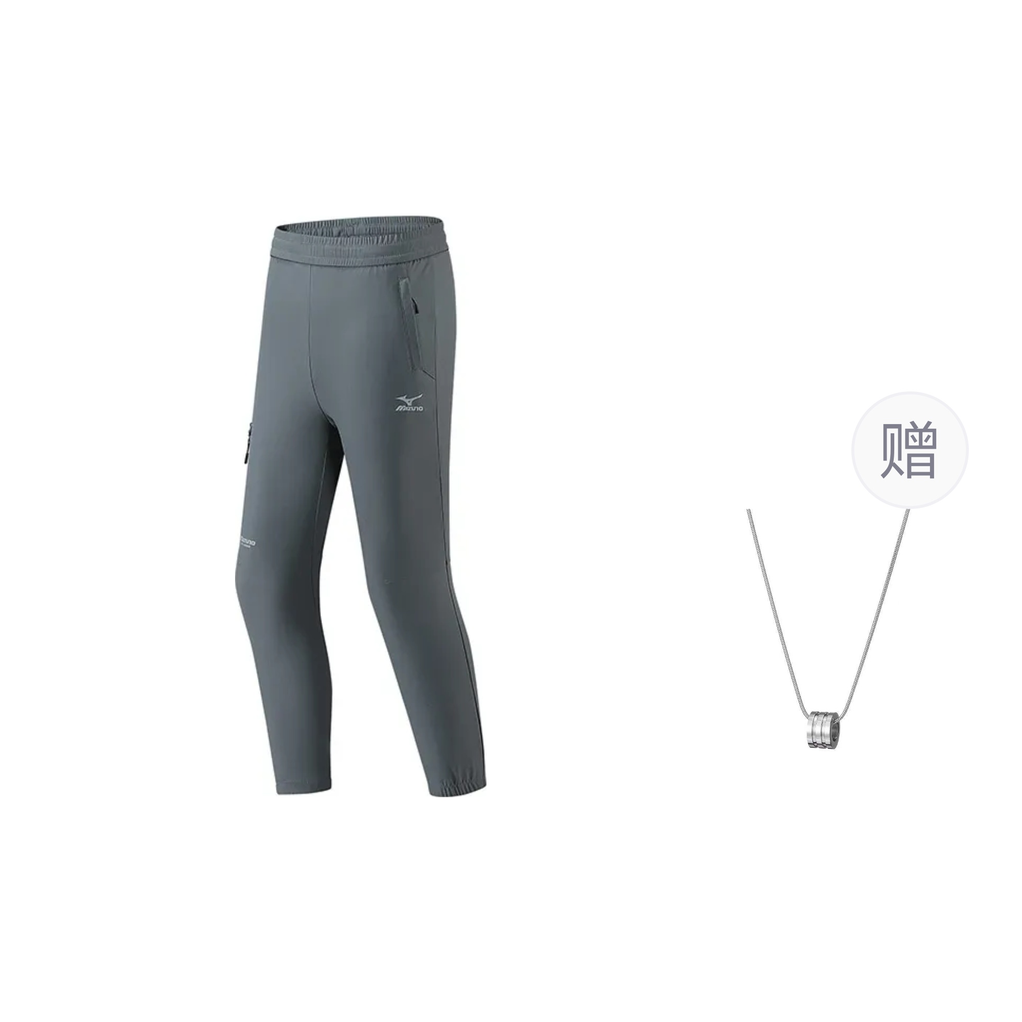Повседневные брюки мужские темно-серые с колье Mizuno, темно-серый
Повседневные брюки мужские темно-серые с колье Mizuno, темно-серый