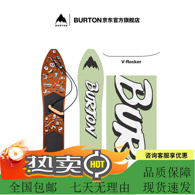 Yi Man Официальный детский сноуборд BURTON THE OWBACK, V-ROCKER ретро стиль
Yi Man Официальный детский сноуборд BURTON THE OWBACK, V-ROCKER ретро стиль