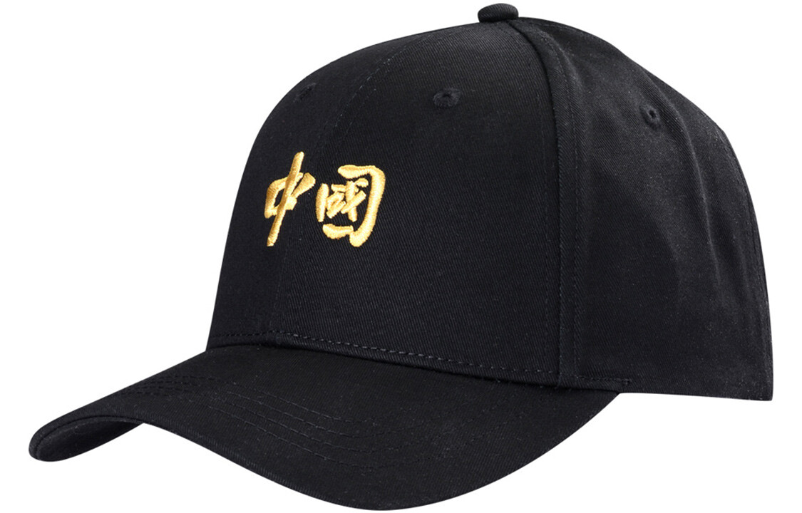 Li Ning ПОДКЛАДКА Кепка унисекс, Черный
Li Ning ПОДКЛАДКА Кепка унисекс, Черный