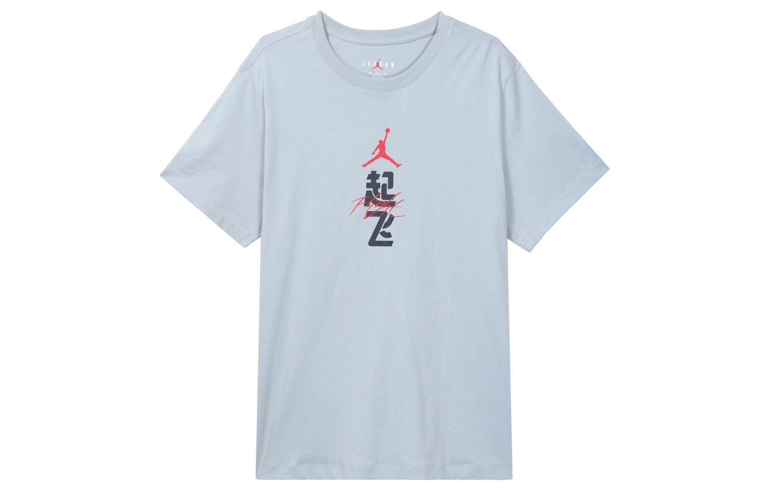 Футболка мужская светло-серая Jordan, серый
Футболка мужская светло-серая Jordan, серый